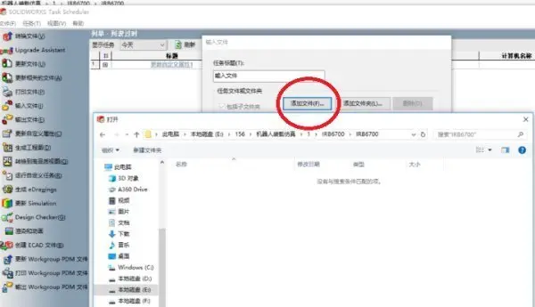 sw绘图员工资多少